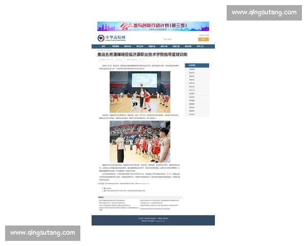 NBA篮球技巧教学：像职业球员一样训练_20260521201416