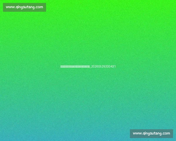 篮球明星的选秀故事:命运之夜如何改变人生_20260529200431 篮球明星的选秀故事:命运之夜如何改变人生_20260529200431
